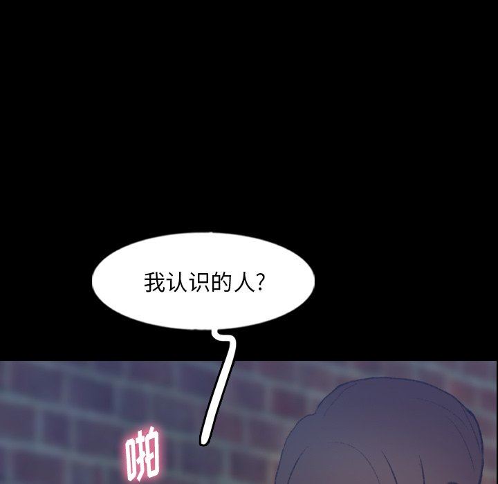 [Manhwa] Secret neighbors Love, mature woman, big breasts#[109P]-60