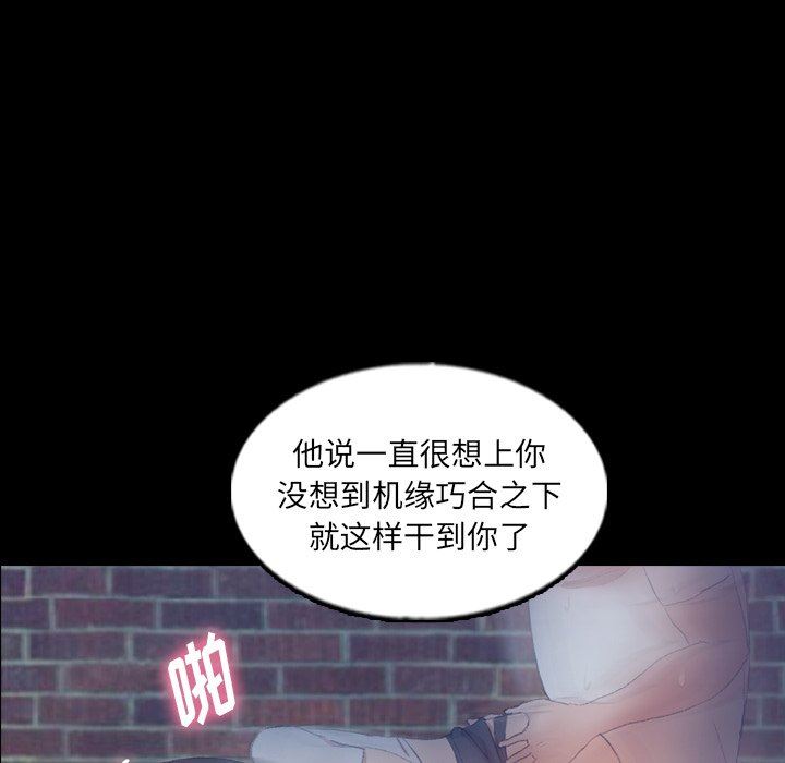 [Manhwa] Secret neighbors Love, mature woman, big breasts#[109P]-65