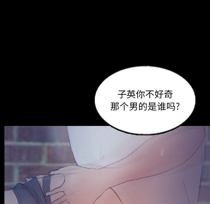 [Manhwa] Secret neighbors Love, mature woman, big breasts#[109P]-67