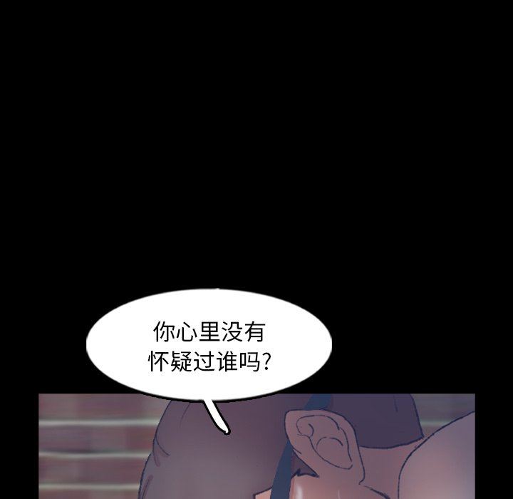 [Manhwa] Secret neighbors Love, mature woman, big breasts#[109P]-69