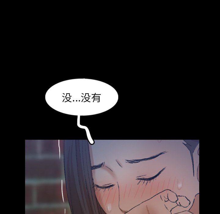 [Manhwa] Secret neighbors Love, mature woman, big breasts#[109P]-72