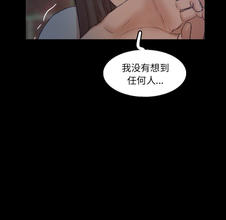 [Manhwa] Secret neighbors Love, mature woman, big breasts#[109P]-73