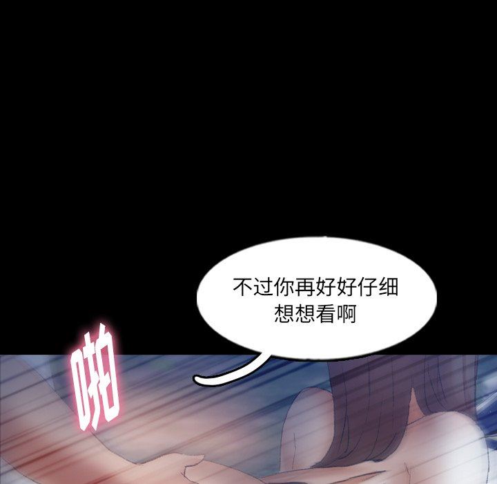 [Manhwa] Secret neighbors Love, mature woman, big breasts#[109P]-79