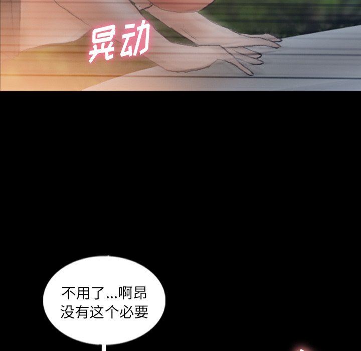 [Manhwa] Secret neighbors Love, mature woman, big breasts#[109P]-84