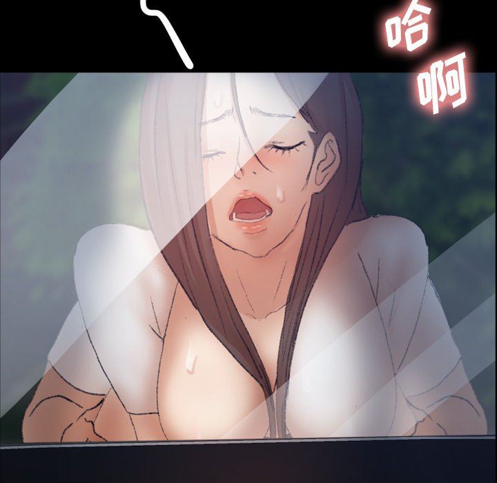 [Manhwa] Secret neighbors Love, mature woman, big breasts#[109P]-85