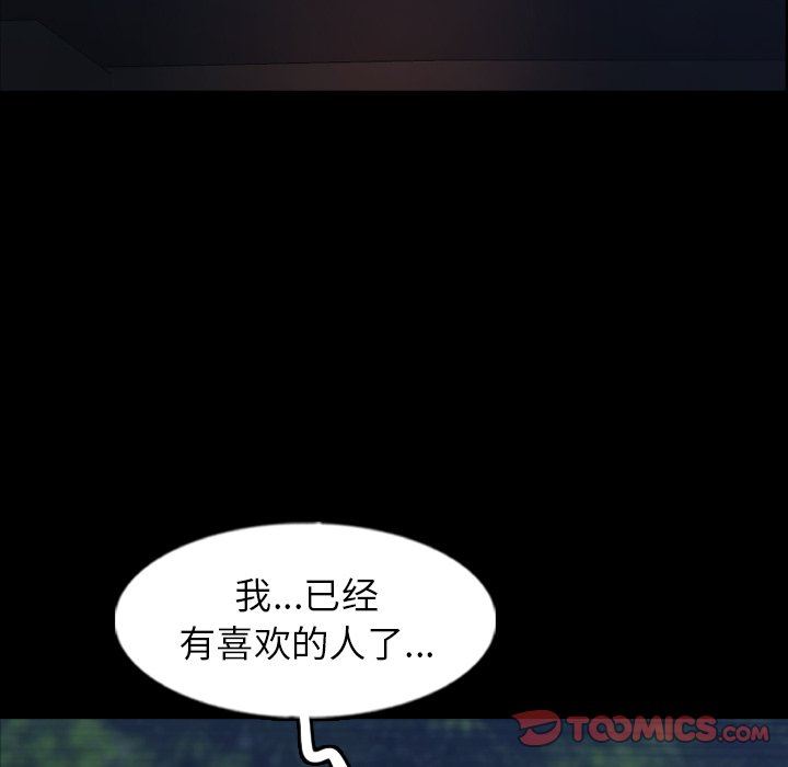 [Manhwa] Secret neighbors Love, mature woman, big breasts#[109P]-86