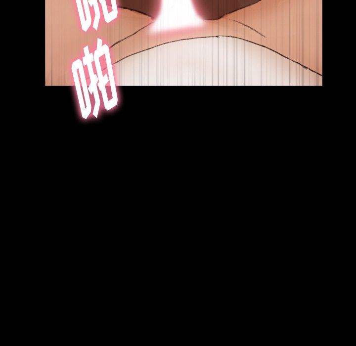 [Manhwa] Secret neighbors Love, mature woman, big breasts#[109P]-90