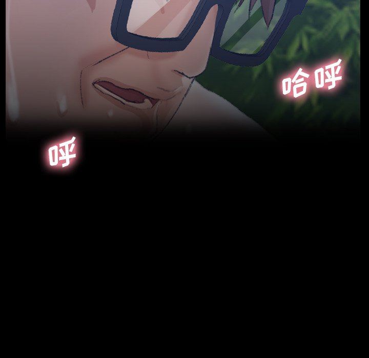 [Manhwa] Secret neighbors Love, mature woman, big breasts#[109P]-94
