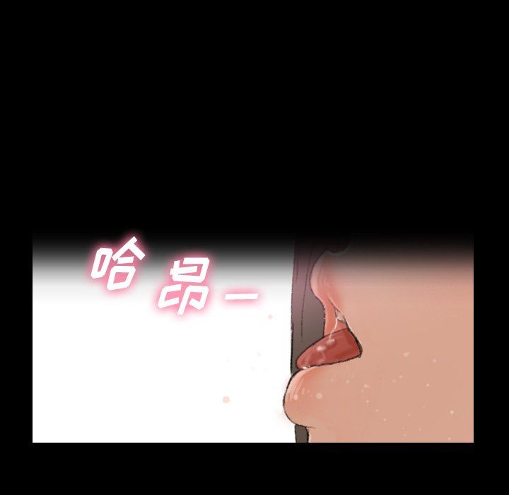 [Manhwa] Secret neighbors Love, mature woman, big breasts#[109P]-97
