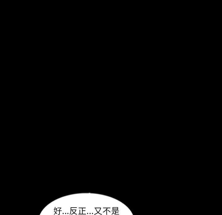 [Manhwa] Secret neighbors Love, mature woman, big breasts#[99P]-16