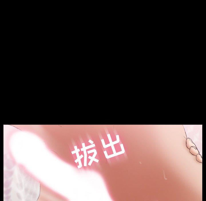 [Manhwa] Secret neighbors Love, mature woman, big breasts#[99P]-18