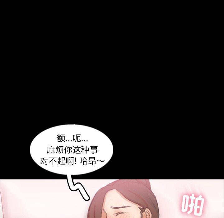 [Manhwa] Secret neighbors Love, mature woman, big breasts#[99P]-24