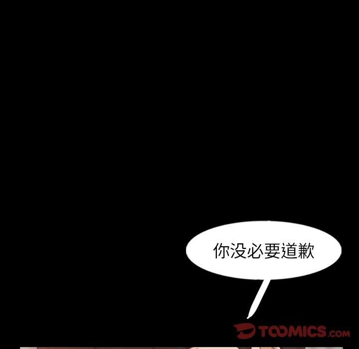 [Manhwa] Secret neighbors Love, mature woman, big breasts#[99P]-26
