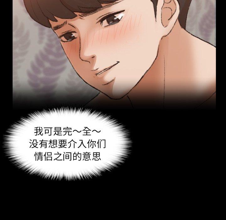 [Manhwa] Secret neighbors Love, mature woman, big breasts#[99P]-27