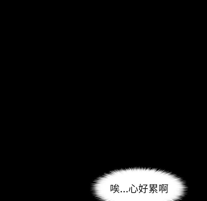 [Manhwa] Secret neighbors Love, mature woman, big breasts#[99P]-29
