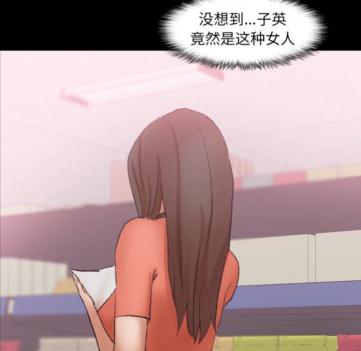 [Manhwa] Secret neighbors Love, mature woman, big breasts#[99P]-32