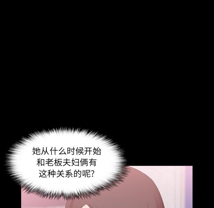 [Manhwa] Secret neighbors Love, mature woman, big breasts#[99P]-34