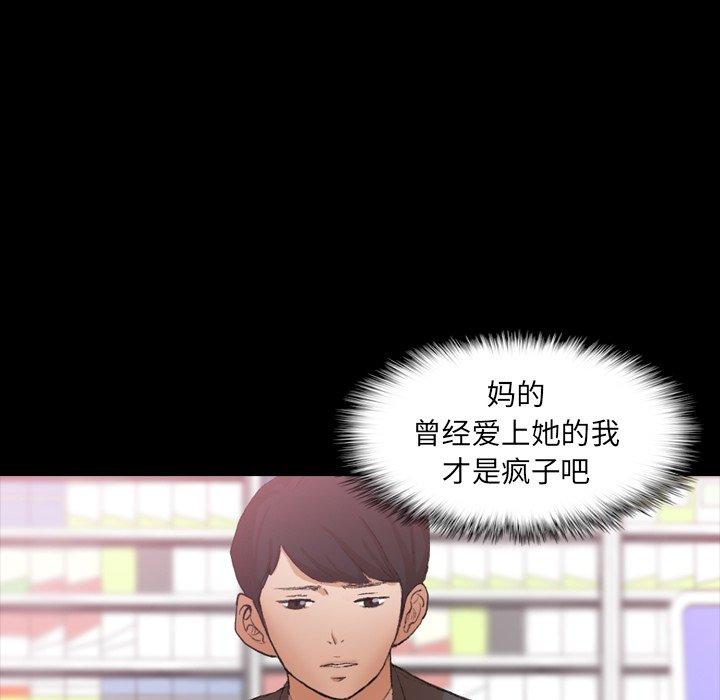 [Manhwa] Secret neighbors Love, mature woman, big breasts#[99P]-38