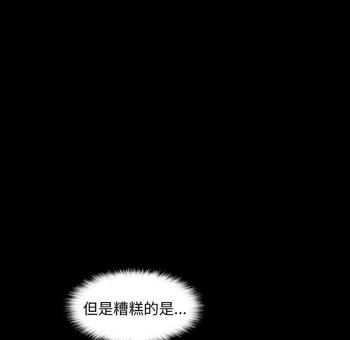 [Manhwa] Secret neighbors Love, mature woman, big breasts#[99P]-42