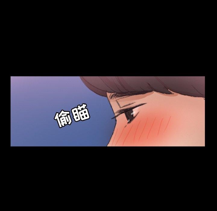 [Manhwa] Secret neighbors Love, mature woman, big breasts#[99P]-45