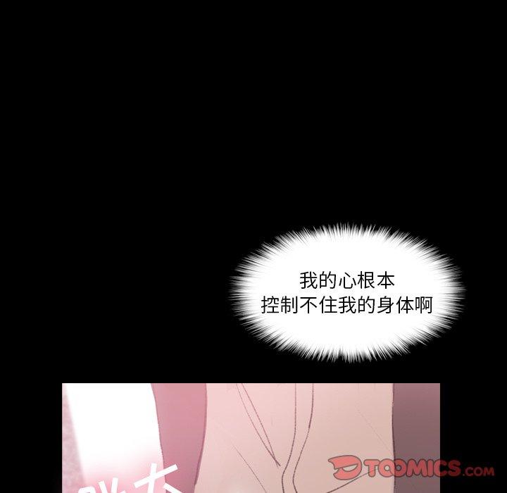 [Manhwa] Secret neighbors Love, mature woman, big breasts#[99P]-49