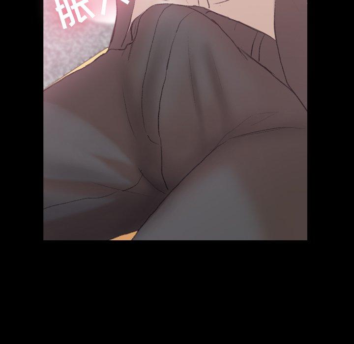 [Manhwa] Secret neighbors Love, mature woman, big breasts#[99P]-50