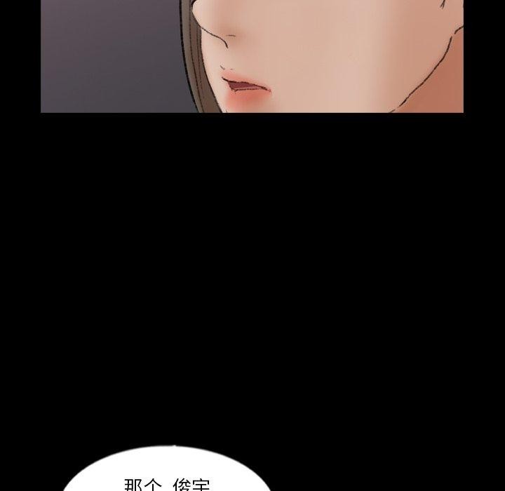 [Manhwa] Secret neighbors Love, mature woman, big breasts#[99P]-52