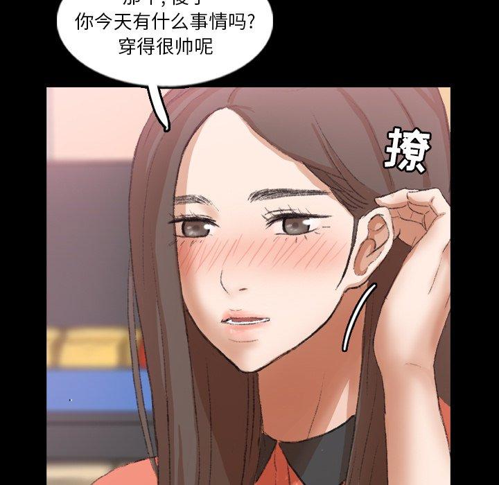 [Manhwa] Secret neighbors Love, mature woman, big breasts#[99P]-53