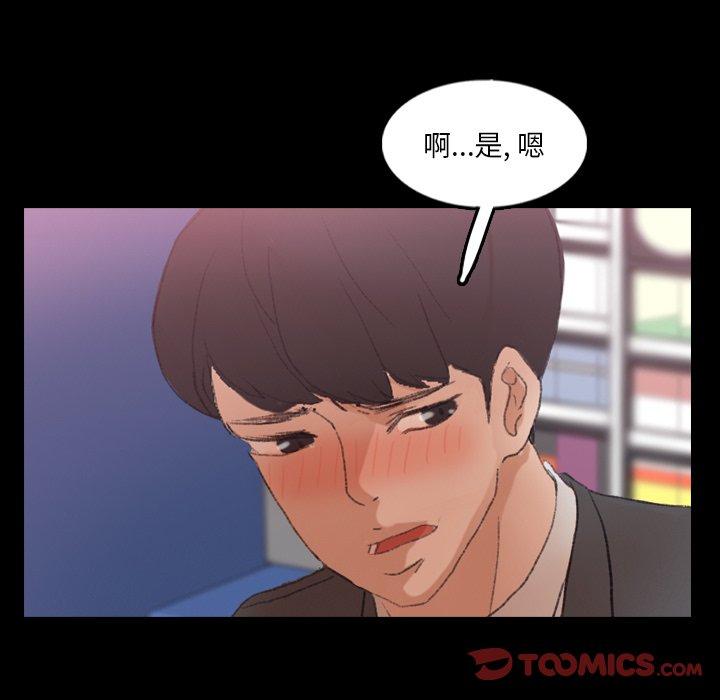 [Manhwa] Secret neighbors Love, mature woman, big breasts#[99P]-55