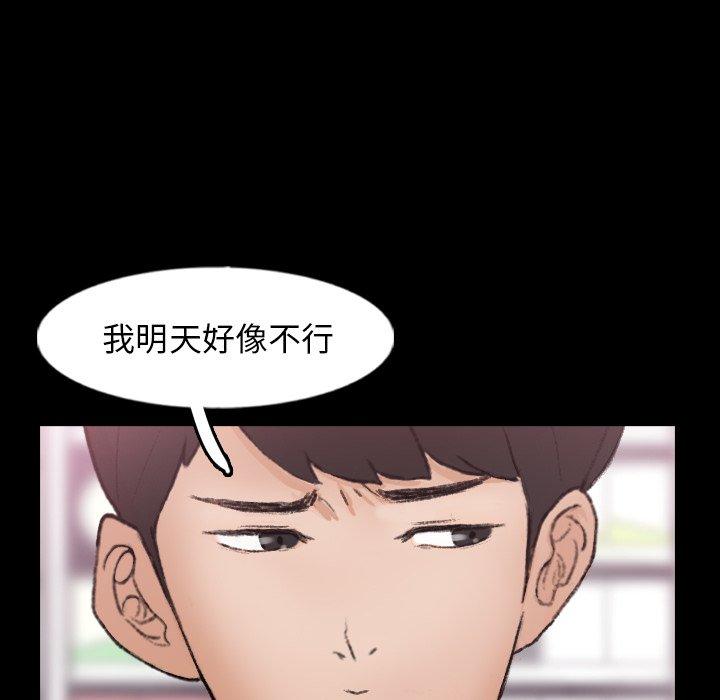 [Manhwa] Secret neighbors Love, mature woman, big breasts#[99P]-58