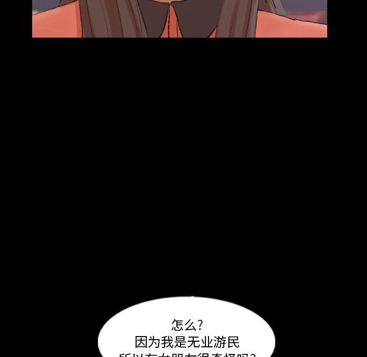 [Manhwa] Secret neighbors Love, mature woman, big breasts#[99P]-65