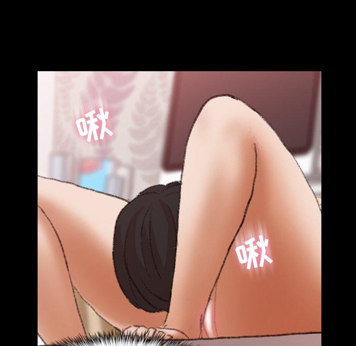[Manhwa] Secret neighbors Love, mature woman, big breasts#[99P]-7