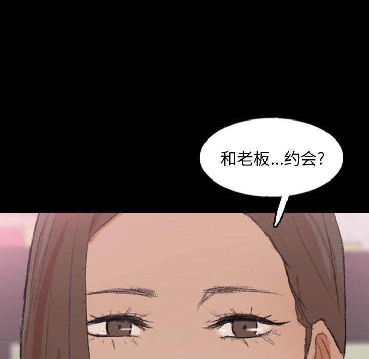 [Manhwa] Secret neighbors Love, mature woman, big breasts#[99P]-71