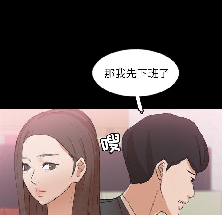 [Manhwa] Secret neighbors Love, mature woman, big breasts#[99P]-75