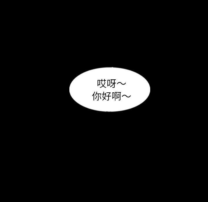 [Manhwa] Secret neighbors Love, mature woman, big breasts#[99P]-77