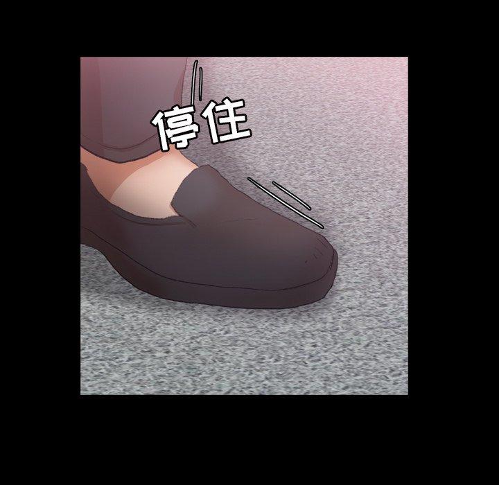 [Manhwa] Secret neighbors Love, mature woman, big breasts#[99P]-78