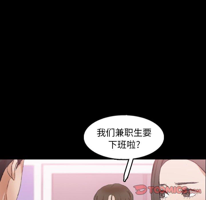 [Manhwa] Secret neighbors Love, mature woman, big breasts#[99P]-79