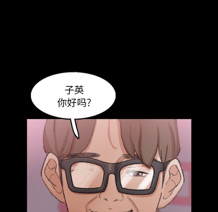 [Manhwa] Secret neighbors Love, mature woman, big breasts#[99P]-81