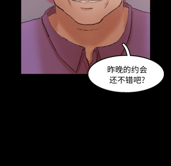 [Manhwa] Secret neighbors Love, mature woman, big breasts#[99P]-82