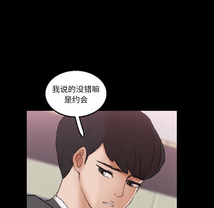 [Manhwa] Secret neighbors Love, mature woman, big breasts#[99P]-83