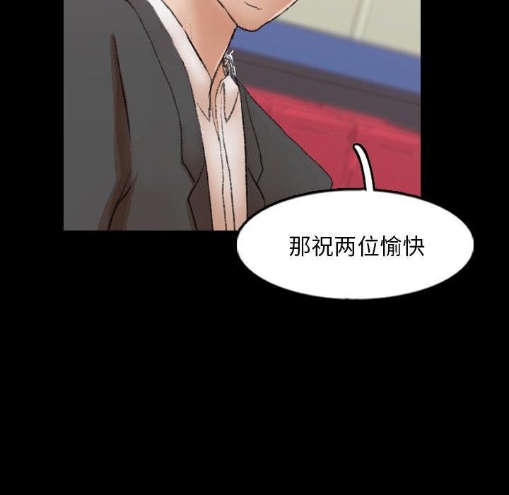 [Manhwa] Secret neighbors Love, mature woman, big breasts#[99P]-84
