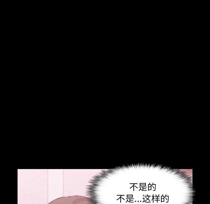 [Manhwa] Secret neighbors Love, mature woman, big breasts#[99P]-88