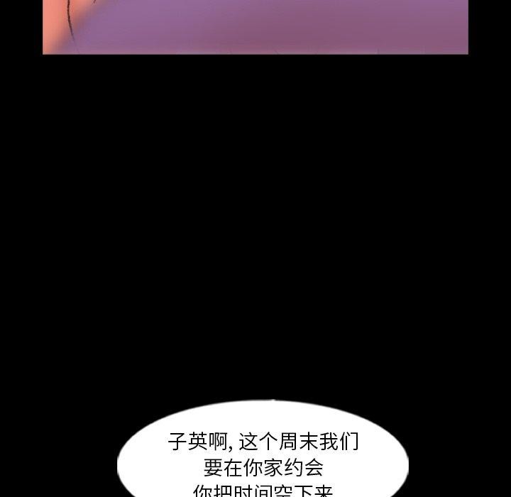 [Manhwa] Secret neighbors Love, mature woman, big breasts#[99P]-90