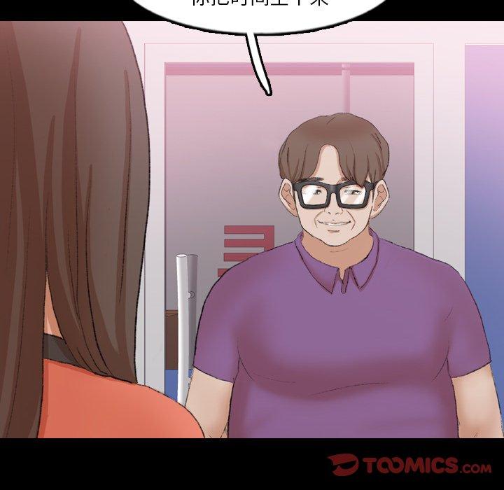 [Manhwa] Secret neighbors Love, mature woman, big breasts#[99P]-91