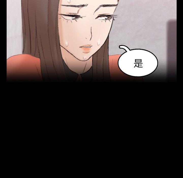 [Manhwa] Secret neighbors Love, mature woman, big breasts#[99P]-98