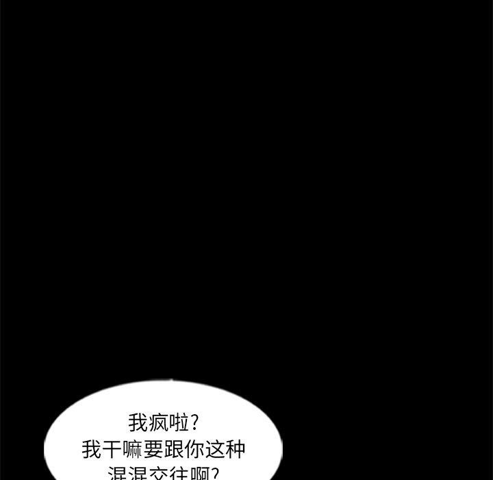 [Manhwa] Secret neighbors Love, mature woman, big breasts#[100P]-21