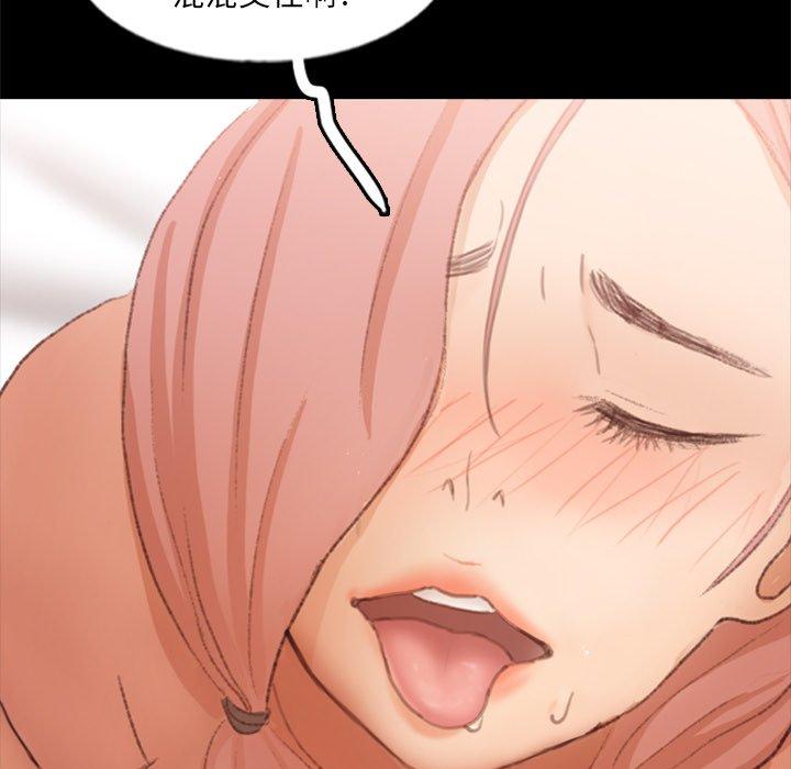 [Manhwa] Secret neighbors Love, mature woman, big breasts#[100P]-22