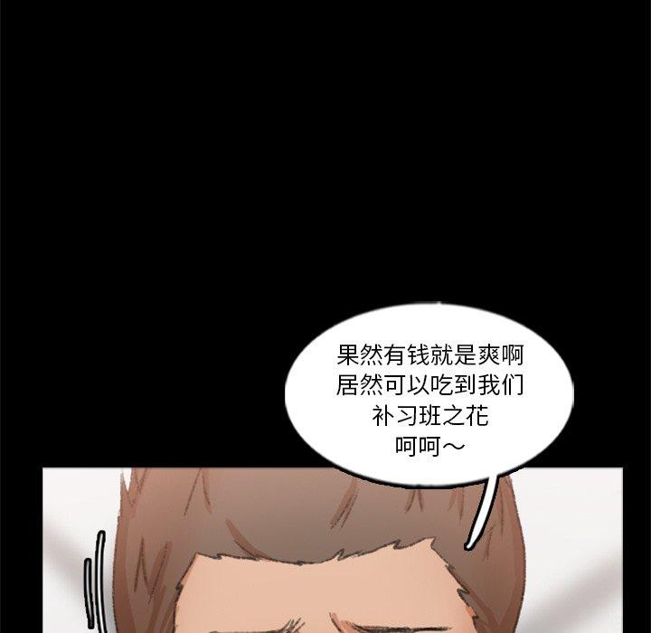 [Manhwa] Secret neighbors Love, mature woman, big breasts#[100P]-28