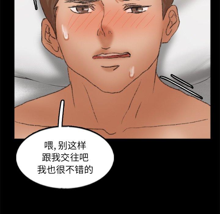 [Manhwa] Secret neighbors Love, mature woman, big breasts#[100P]-29