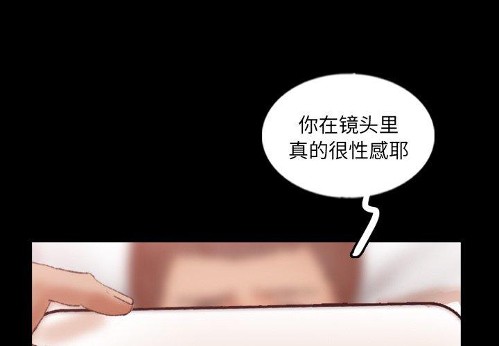 [Manhwa] Secret neighbors Love, mature woman, big breasts#[100P]-3